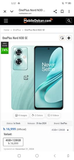 jsbbsbzb thumbnail 1